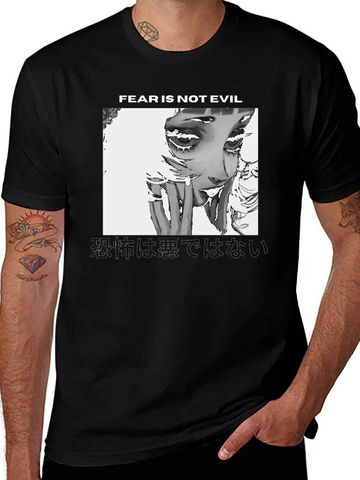 Fear is Not Evil Graphic Tee - Black Unisex T-Shirt product image 1