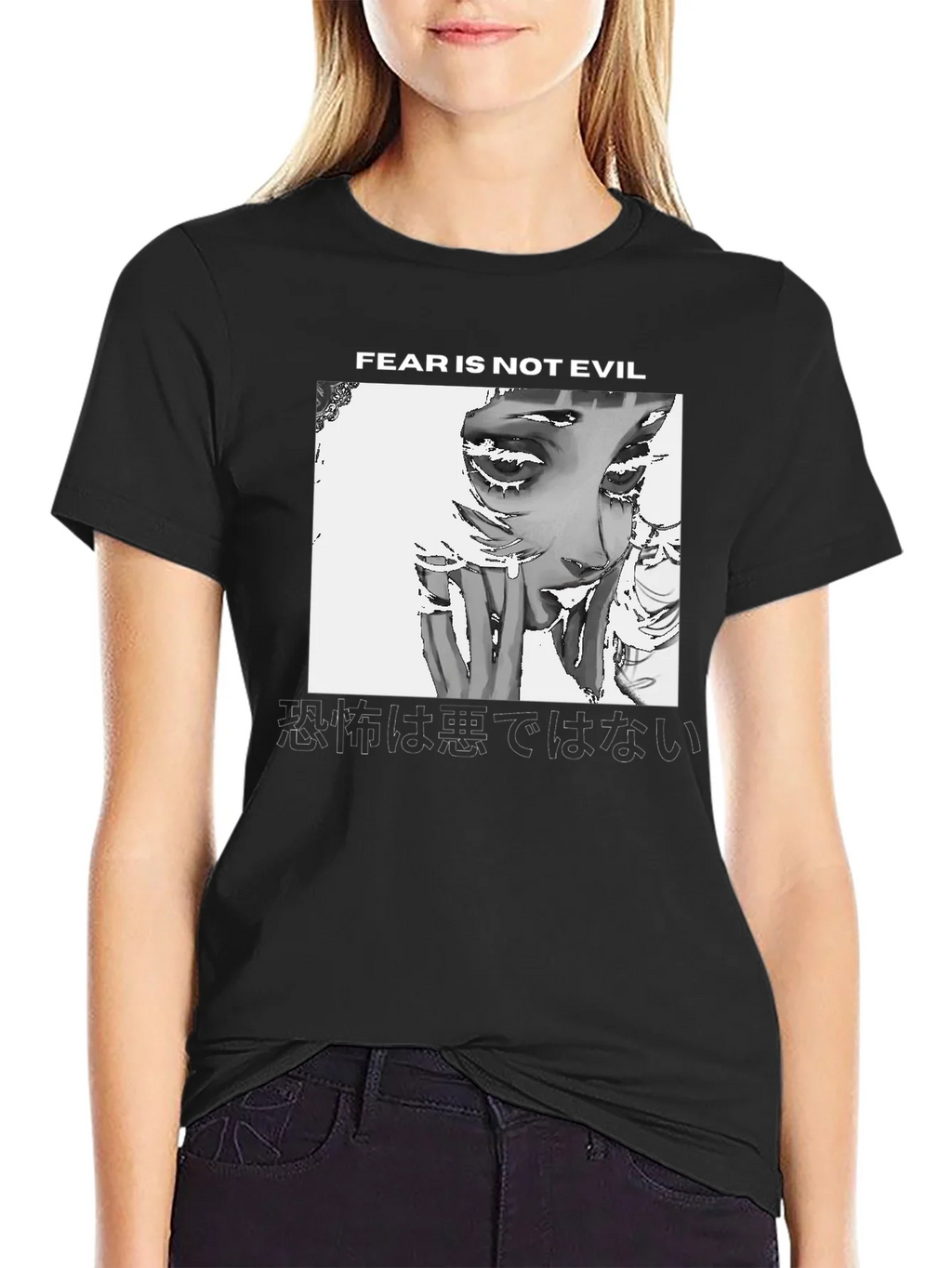 Fear is Not Evil Graphic Tee - Black Unisex T-Shirt product image 2