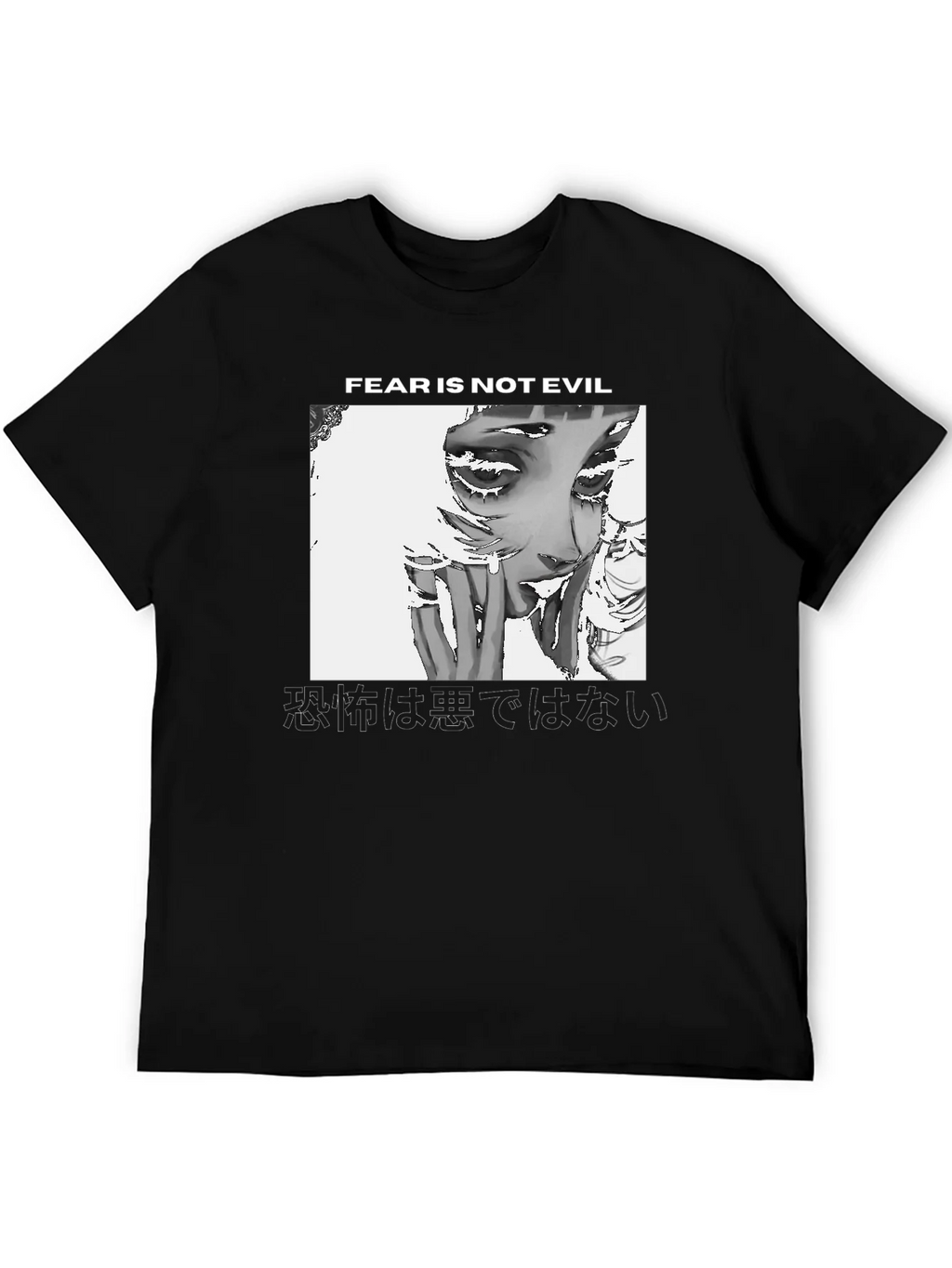 Fear is Not Evil Graphic Tee - Black Unisex T-Shirt product image 5