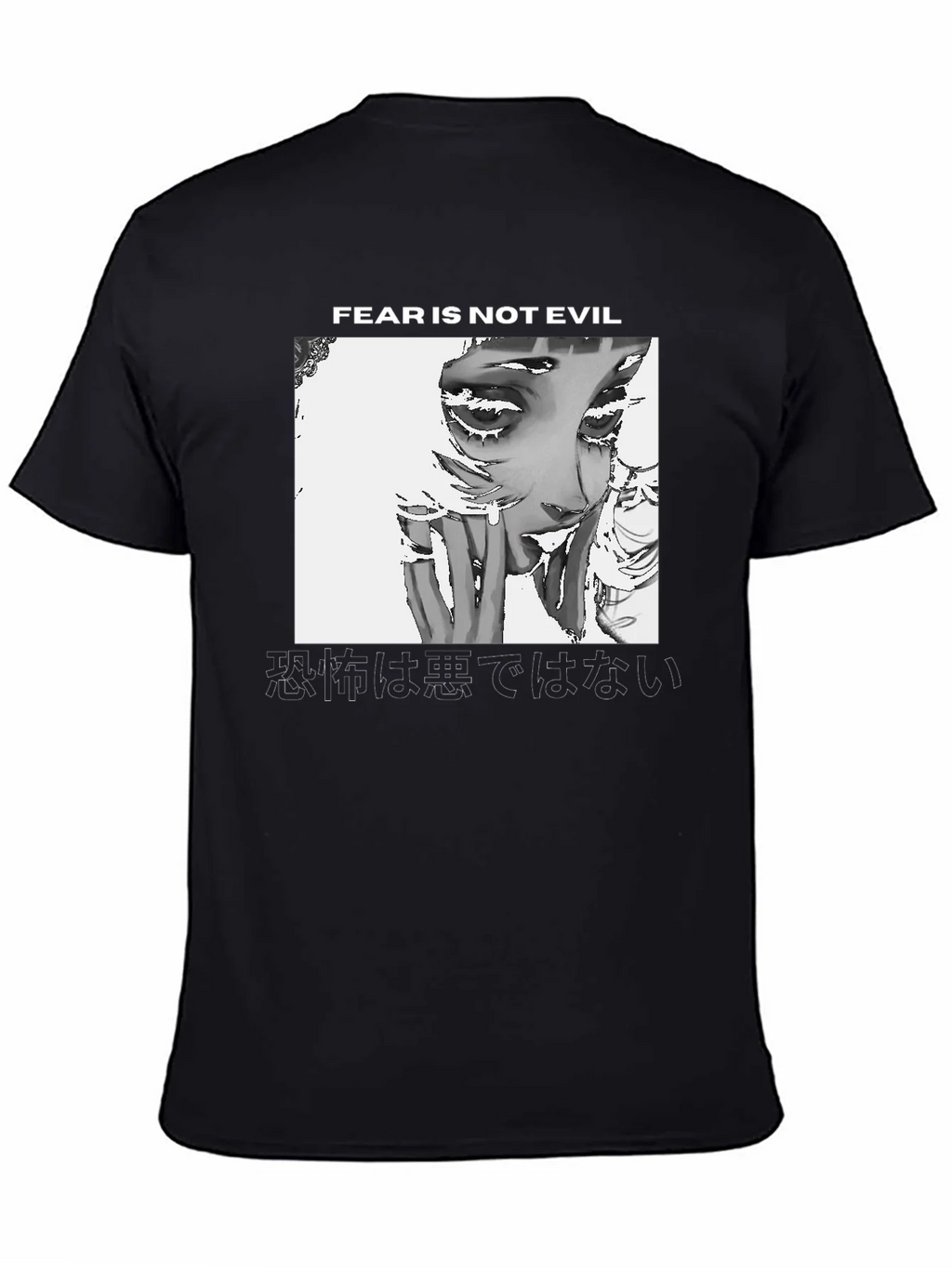 Fear is Not Evil Graphic Tee - Black Unisex T-Shirt product image 4