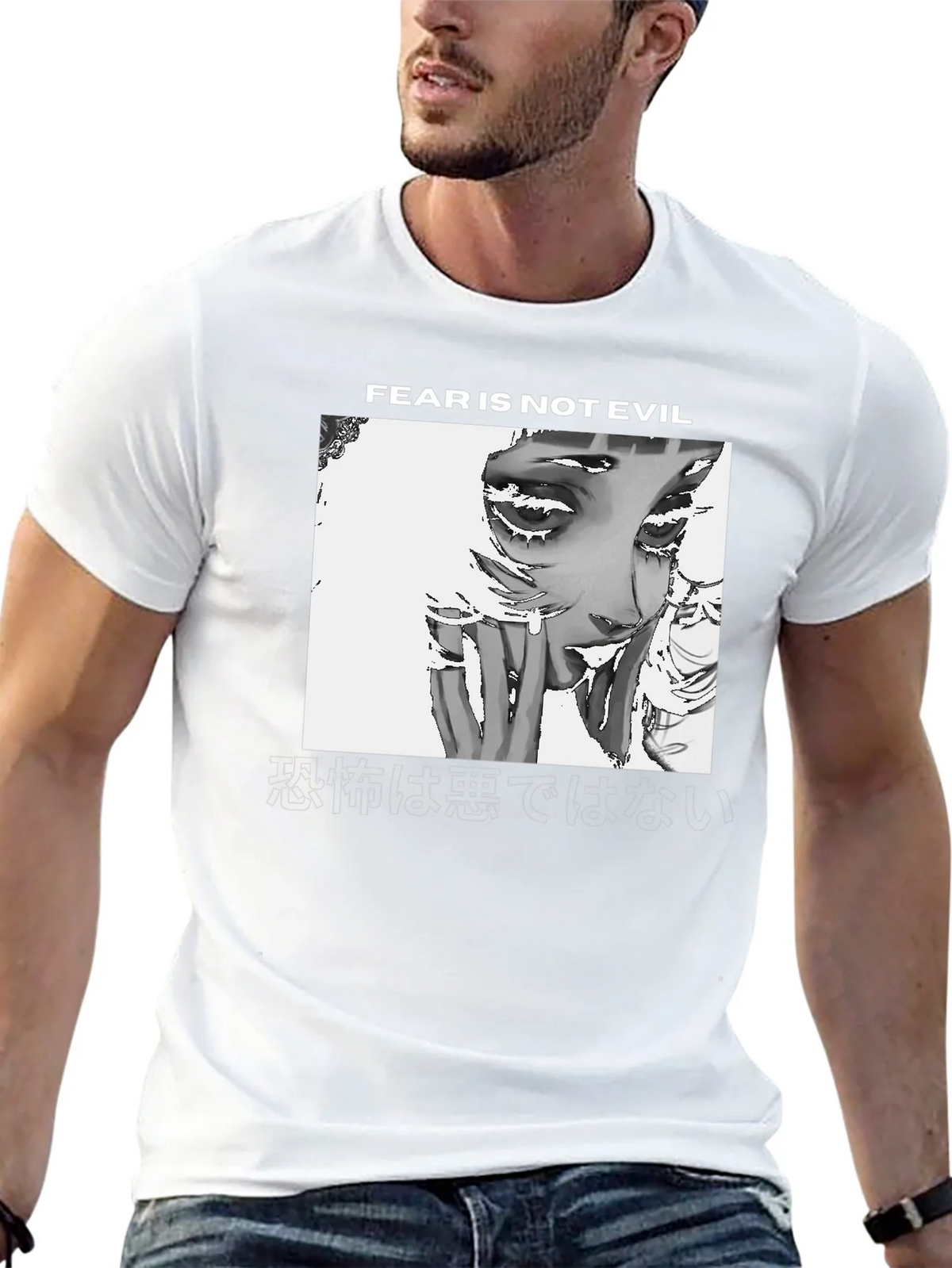 Fear is Not Evil Graphic Tee - Black Unisex T-Shirt product image 12