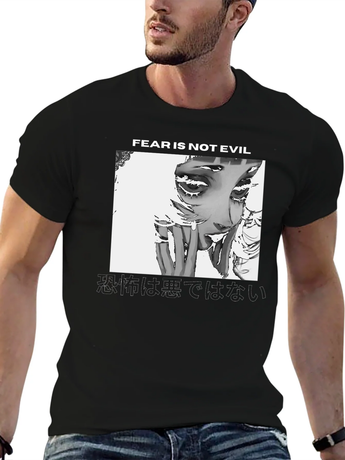 Fear is Not Evil Graphic Tee - Black Unisex T-Shirt product image 6