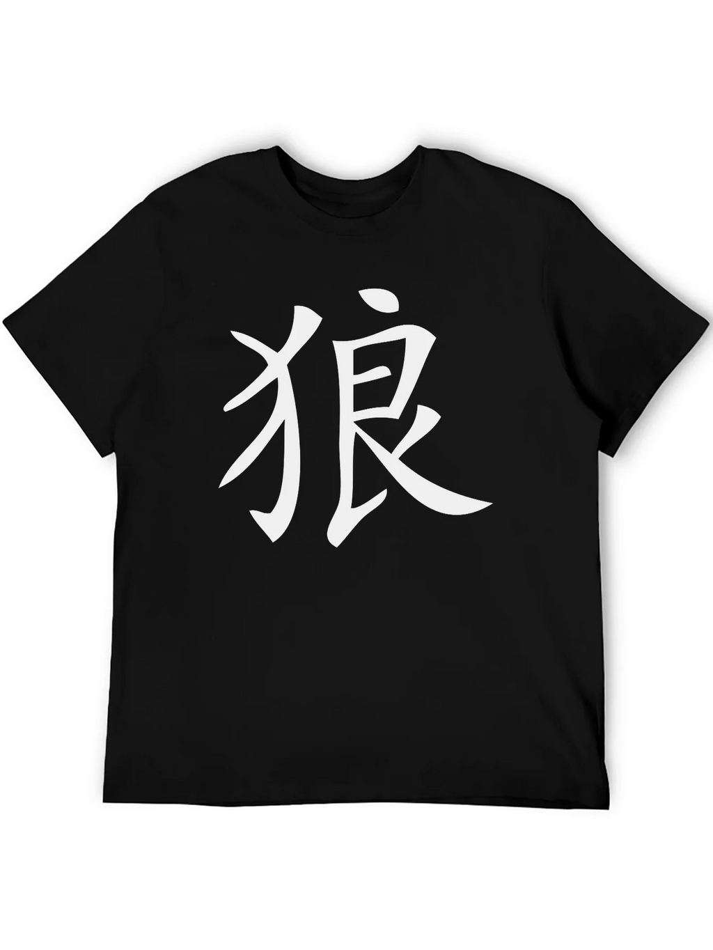 Black T-Shirt with Kanji Wolf Design product image 5