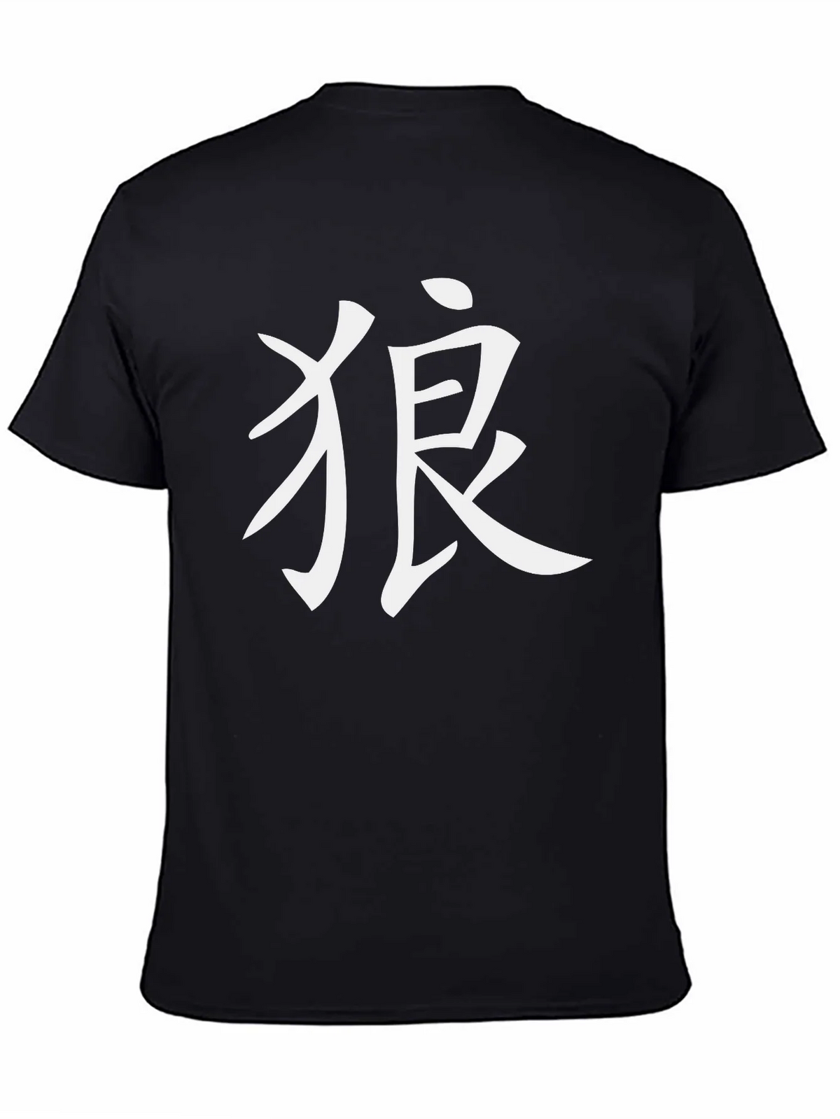 Black T-Shirt with Kanji Wolf Design product image 4