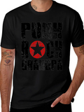 Punk Rock Grandpa T-Shirt product image 1