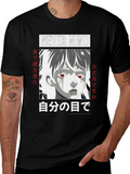 Anime Graphic Tee - Never Mind Japanese Text product image 1