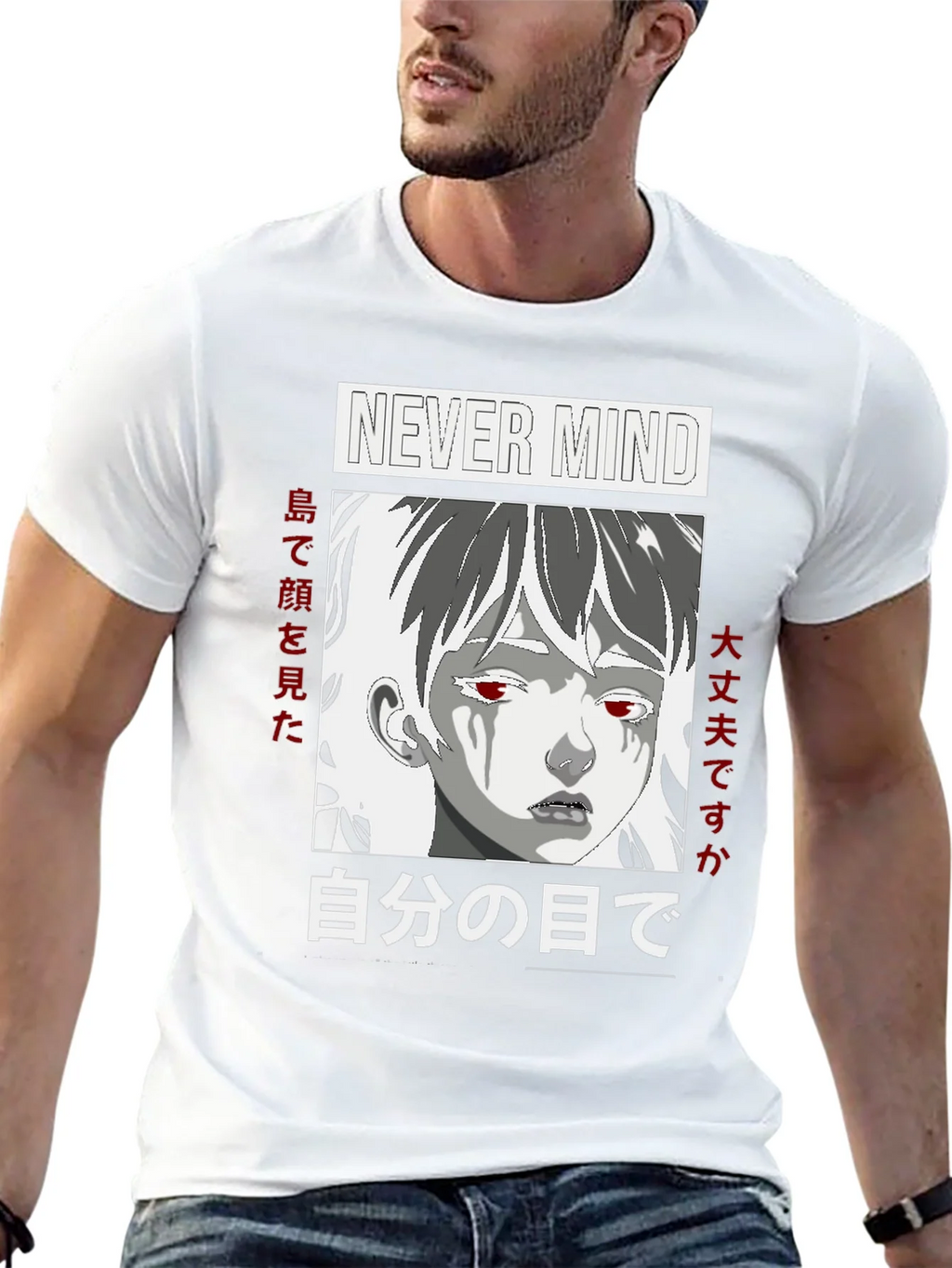 Anime Graphic Tee - Never Mind Japanese Text product image 12