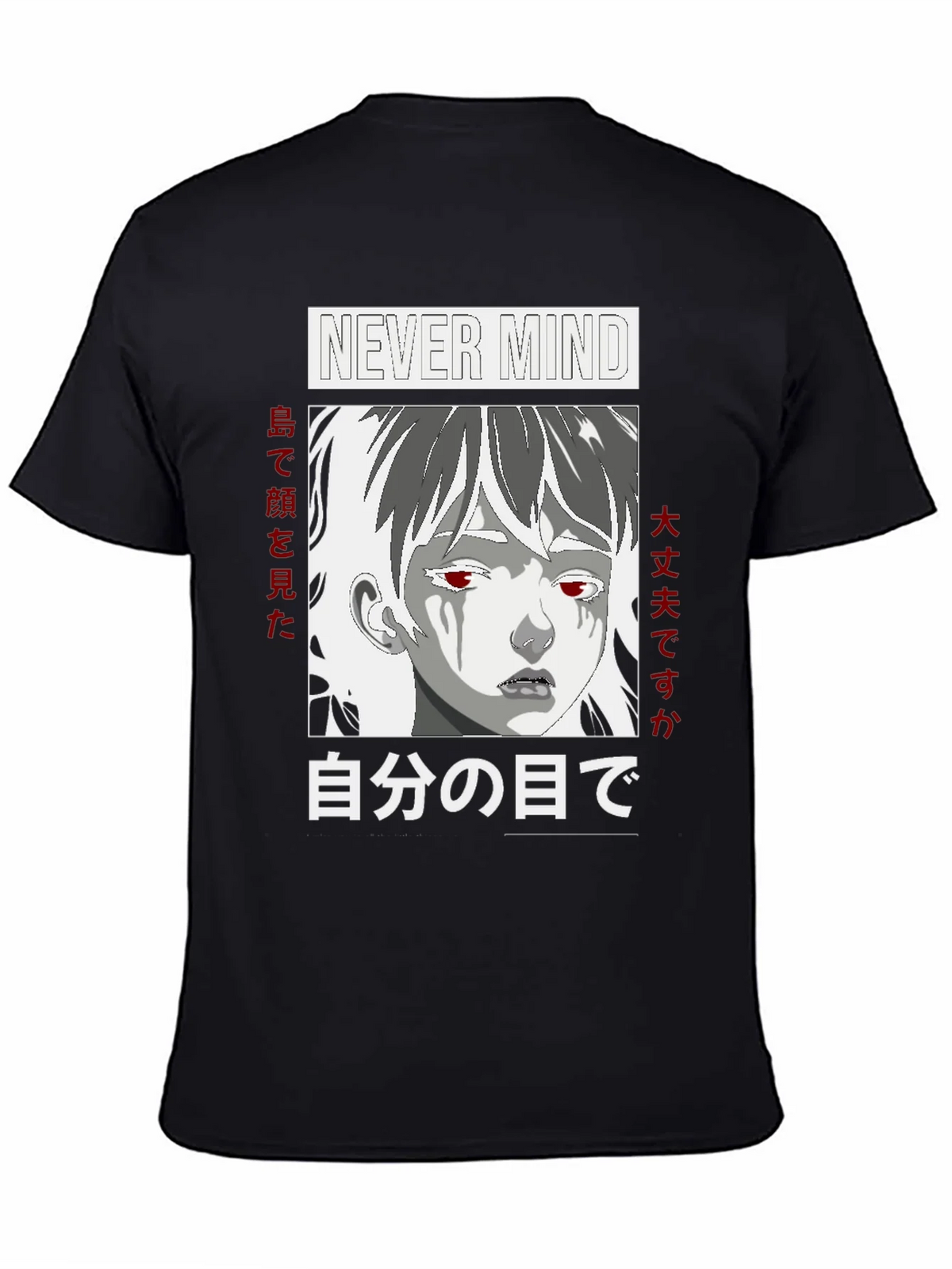Anime Graphic Tee - Never Mind Japanese Text product image 4