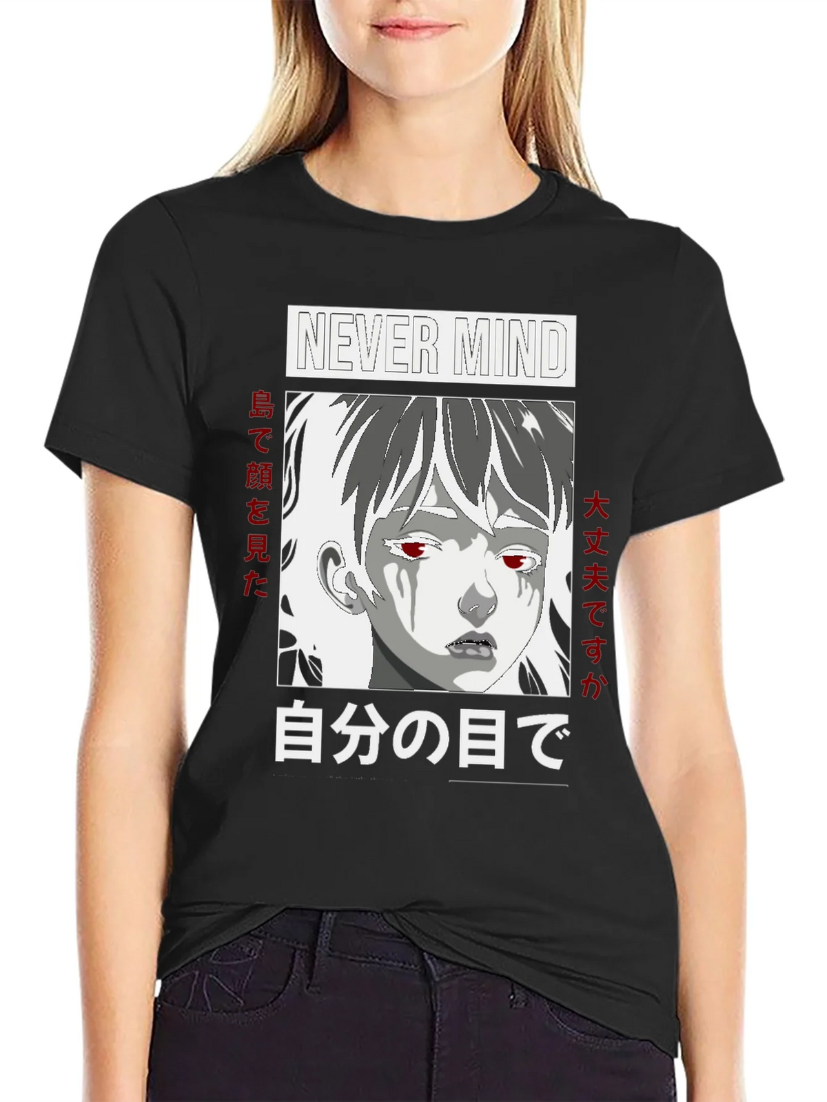 Anime Graphic Tee - Never Mind Japanese Text product image 2