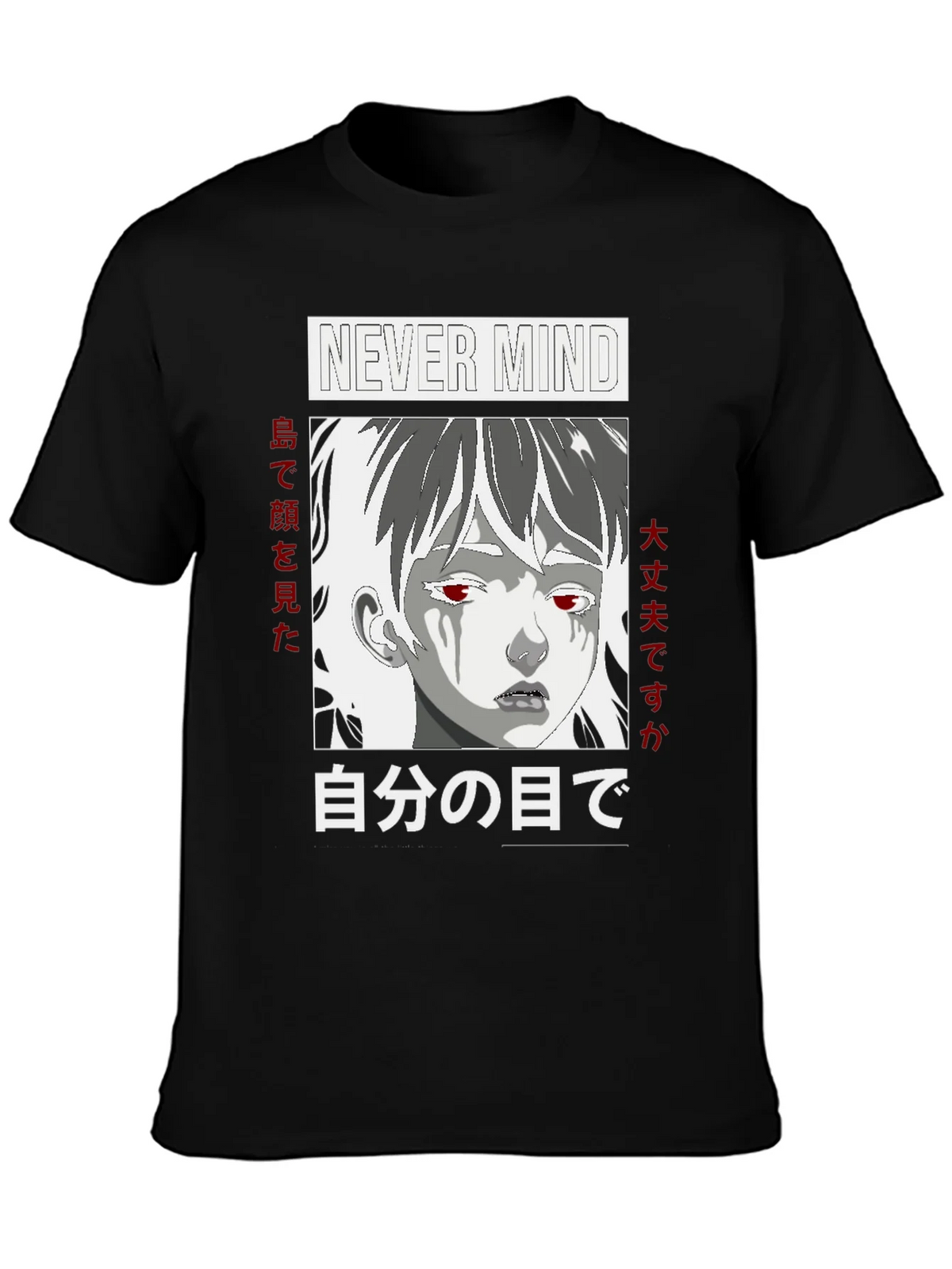 Anime Graphic Tee - Never Mind Japanese Text product image 3