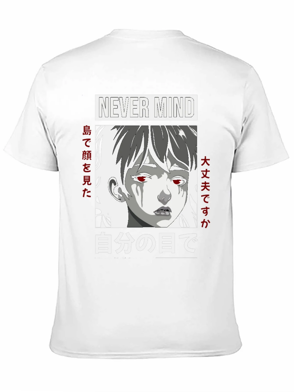 Anime Graphic Tee - Never Mind Japanese Text product image 10