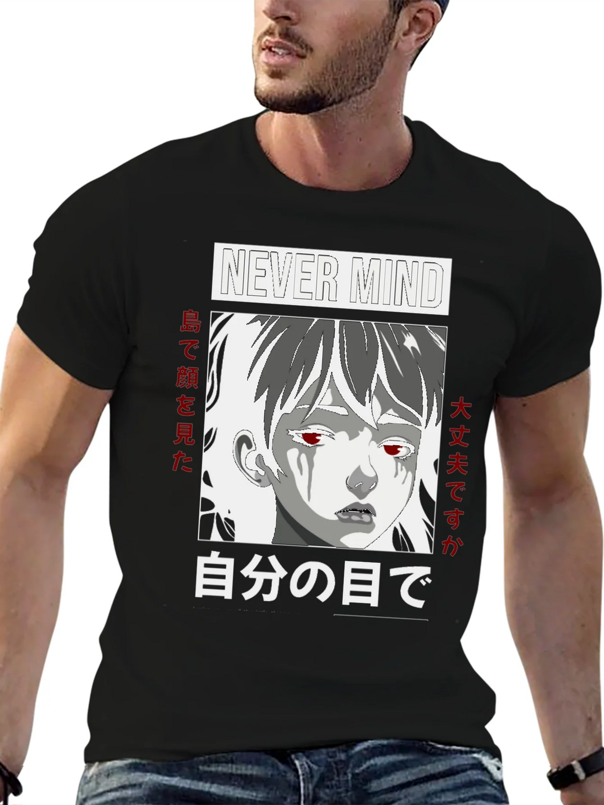 Anime Graphic Tee - Never Mind Japanese Text product image 6