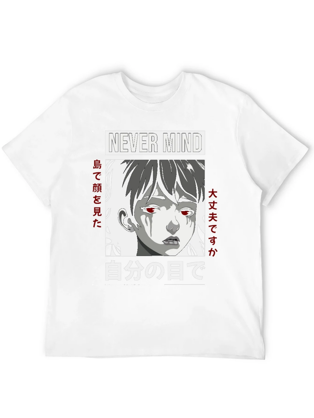 Anime Graphic Tee - Never Mind Japanese Text product image 11