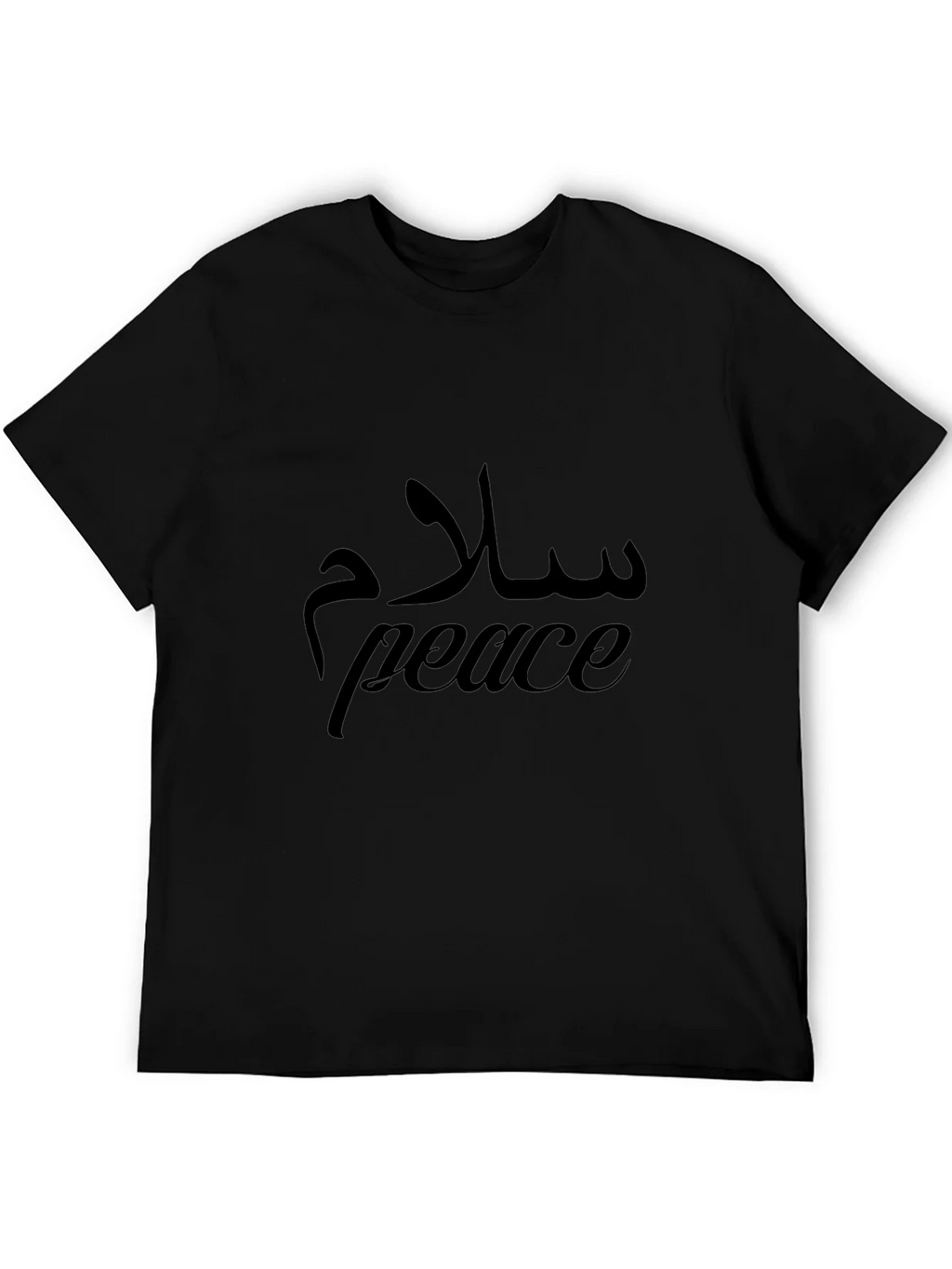Peace T-Shirt - Arabic & English Design product image 5
