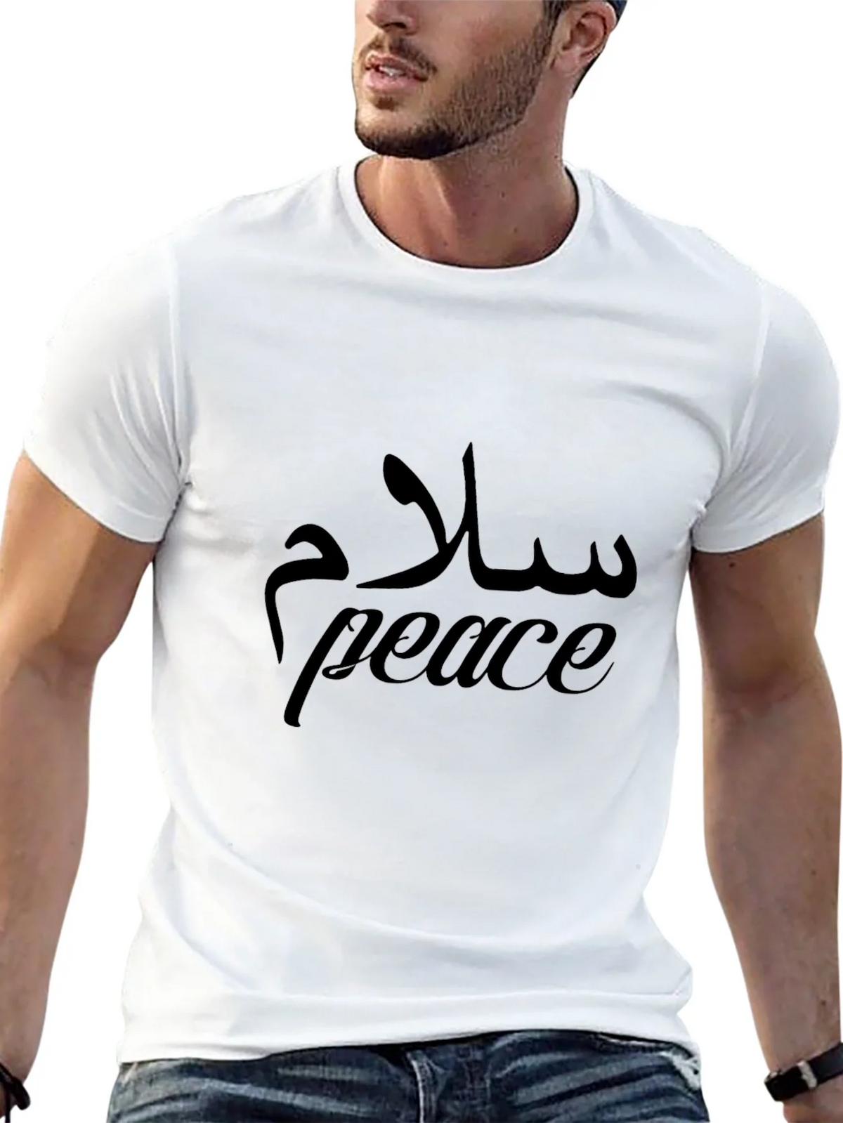 Peace T-Shirt - Arabic & English Design product image 12