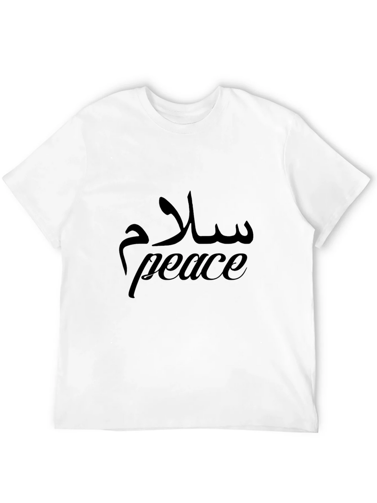 Peace T-Shirt - Arabic & English Design product image 11