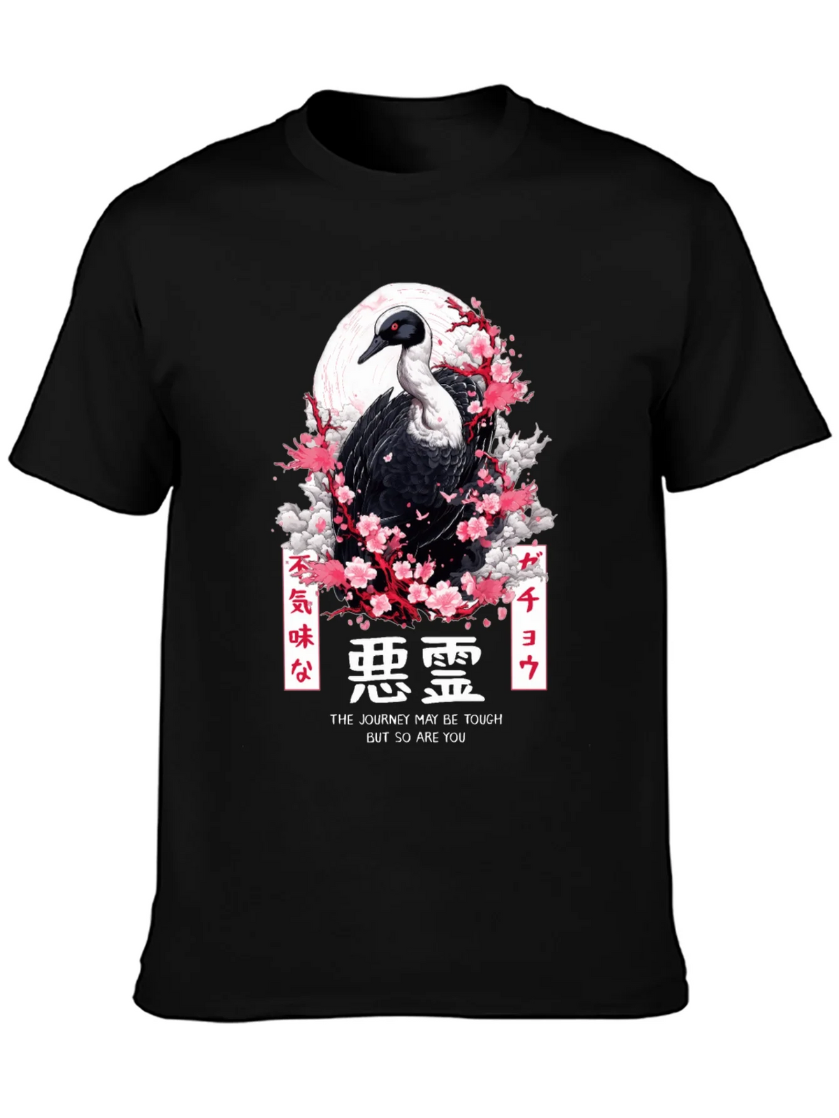 Emu Bird Japanese Art T-Shirt product image 3
