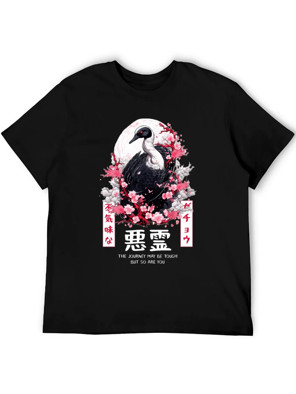 Emu Bird Japanese Art T-Shirt product image 5