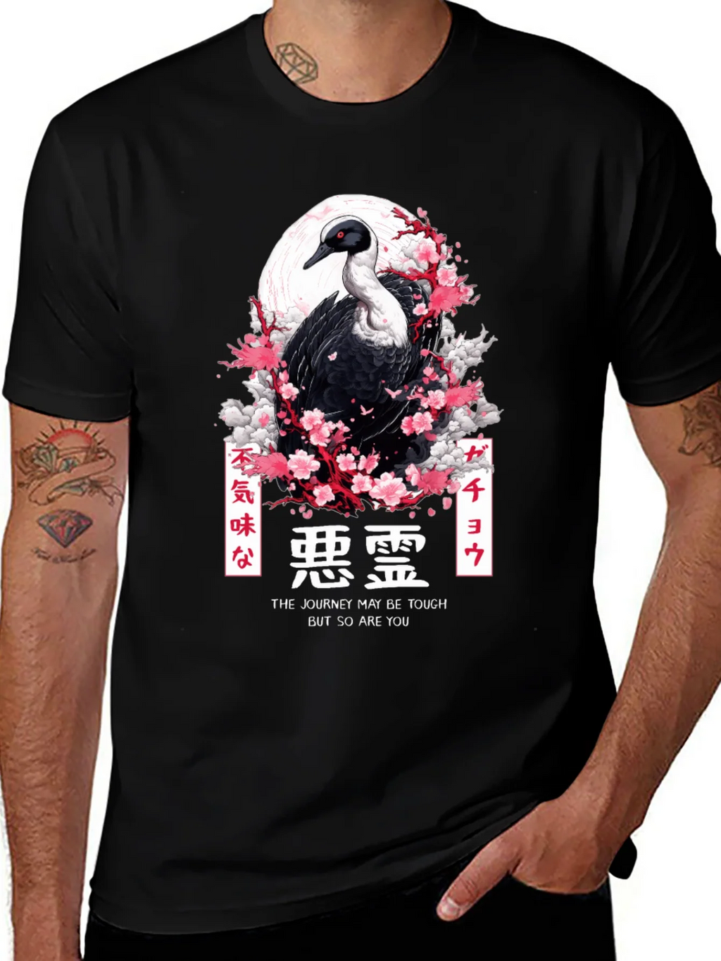 Emu Bird Japanese Art T-Shirt product image 1