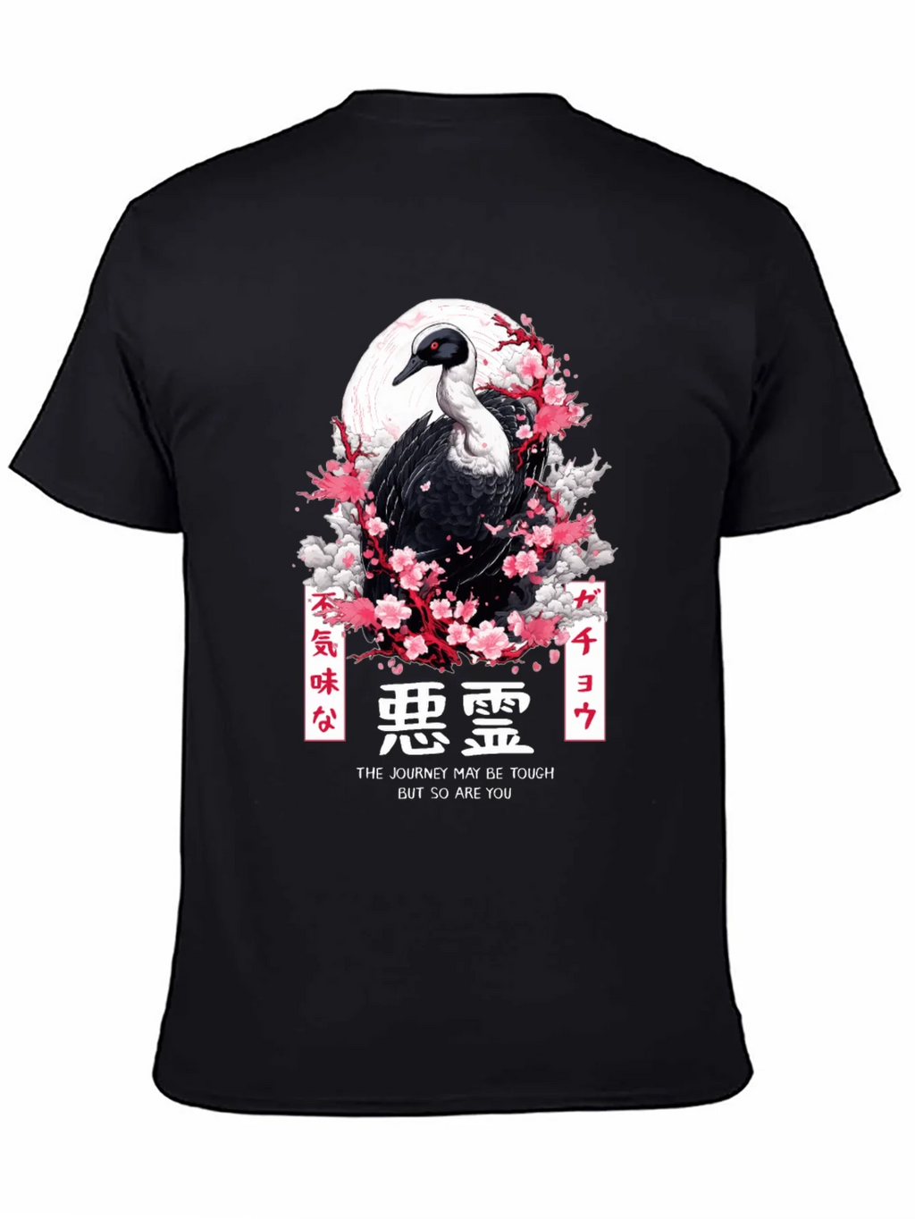 Emu Bird Japanese Art T-Shirt product image 4