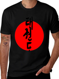 Tai Chi Graphic Tee - Black with Red Sun Design product image 1