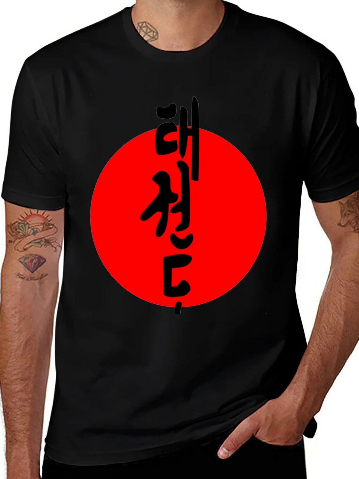 Tai Chi Graphic Tee - Black with Red Sun Design product image 1