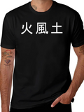 Black T-Shirt with Japanese Elemental Symbol Design product image 1