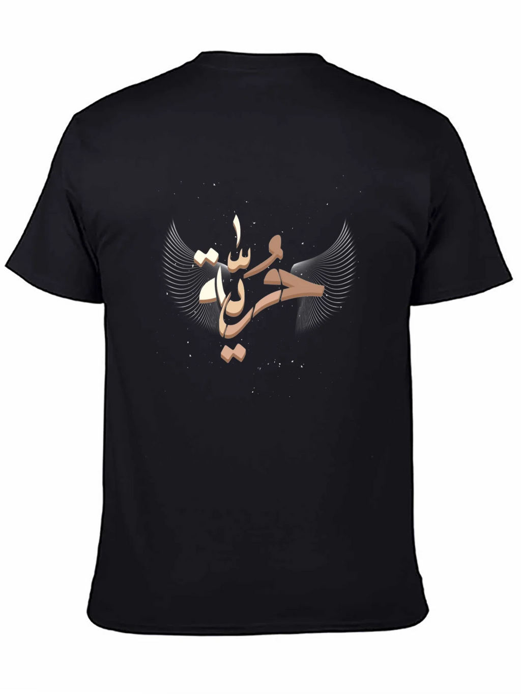 Arabic Script Graphic Tee - Black Cotton Blend product image 4