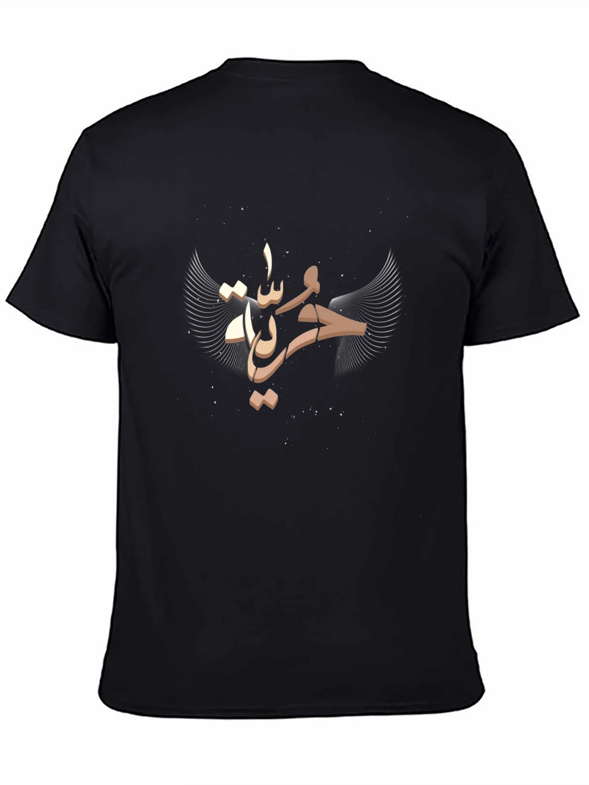 Arabic Script Graphic Tee - Black Cotton Blend product image 4