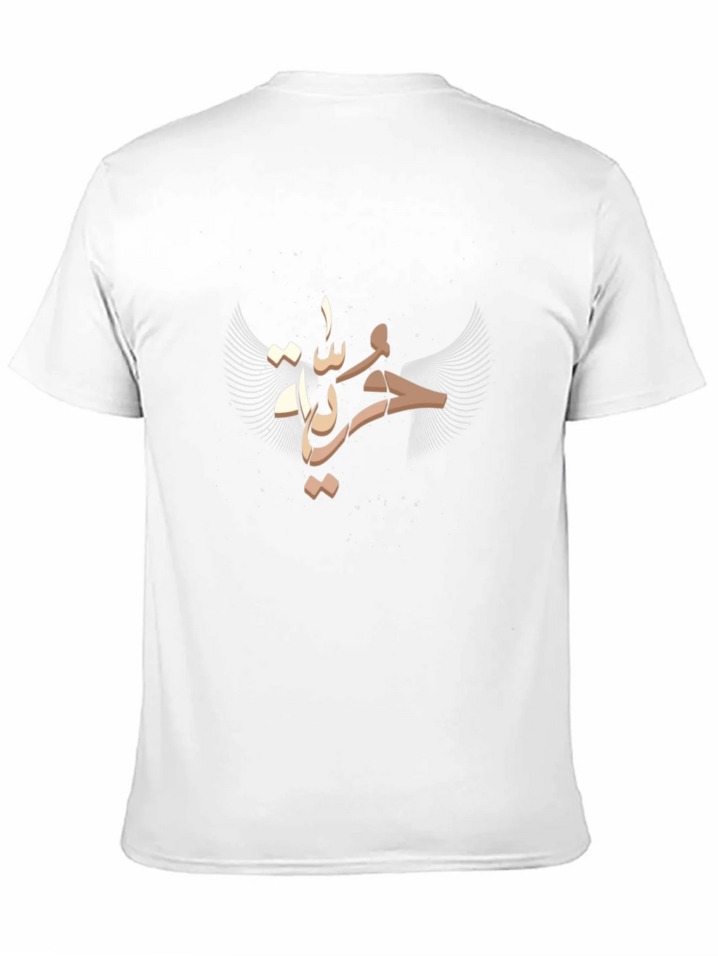 Arabic Script Graphic Tee - Black Cotton Blend product image 10