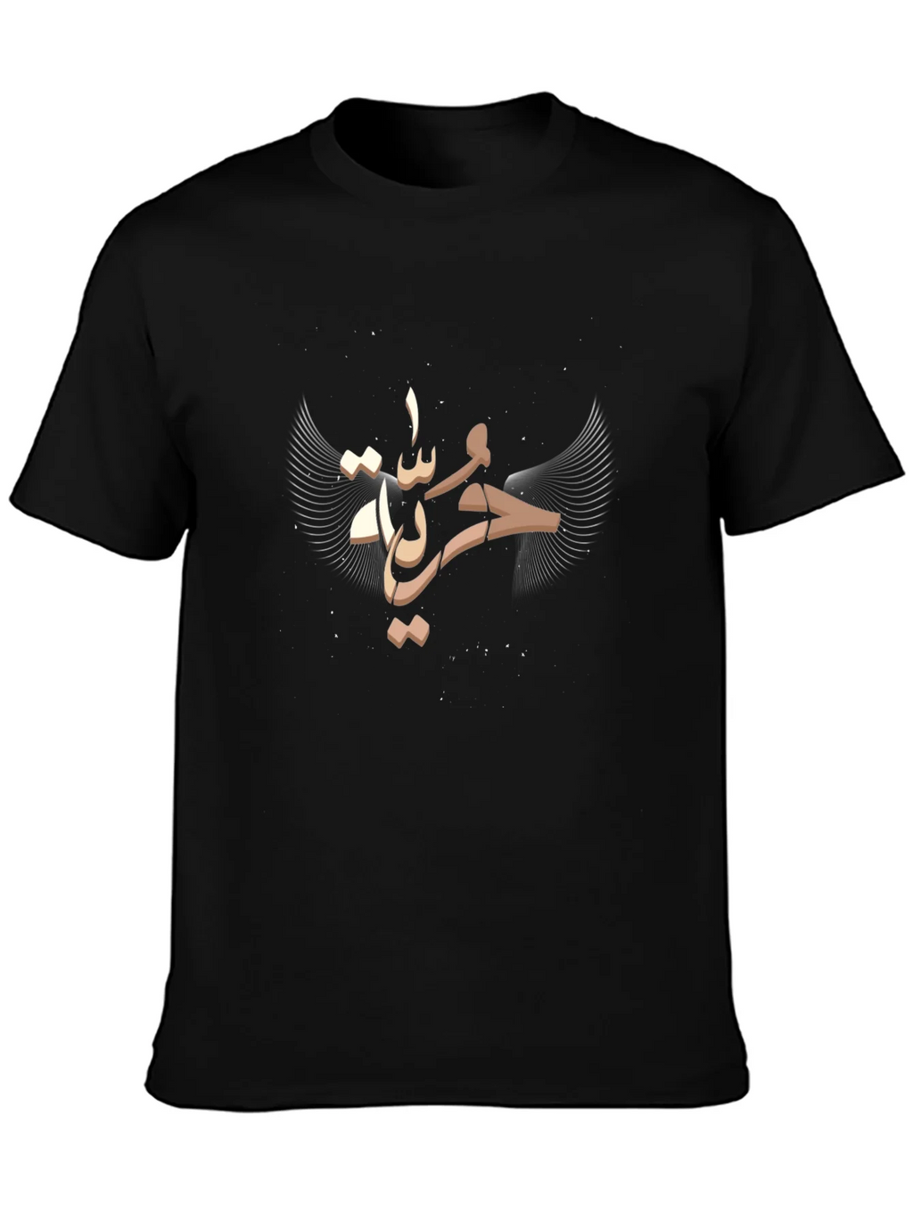 Arabic Script Graphic Tee - Black Cotton Blend product image 3