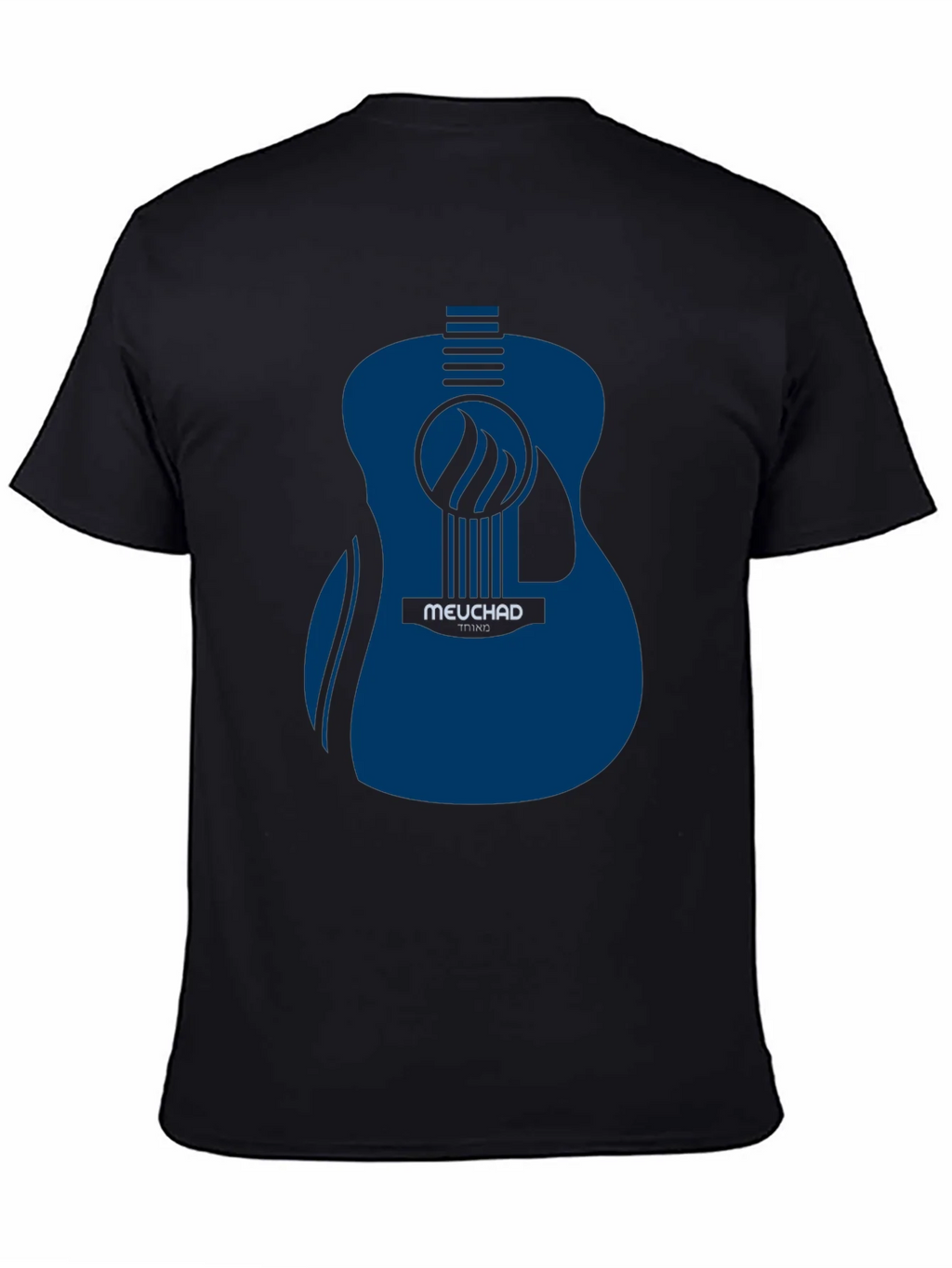 Guitar Graphic T-Shirt - Music Lover Tee product image 3